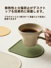 高級感あるシリコン製コースター【家庭用・茶道・創意デザイン・耐熱】