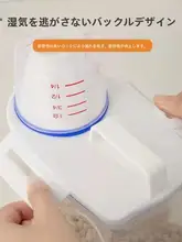 洗剤収納ボックス【防湿・密閉  容器・家庭用】