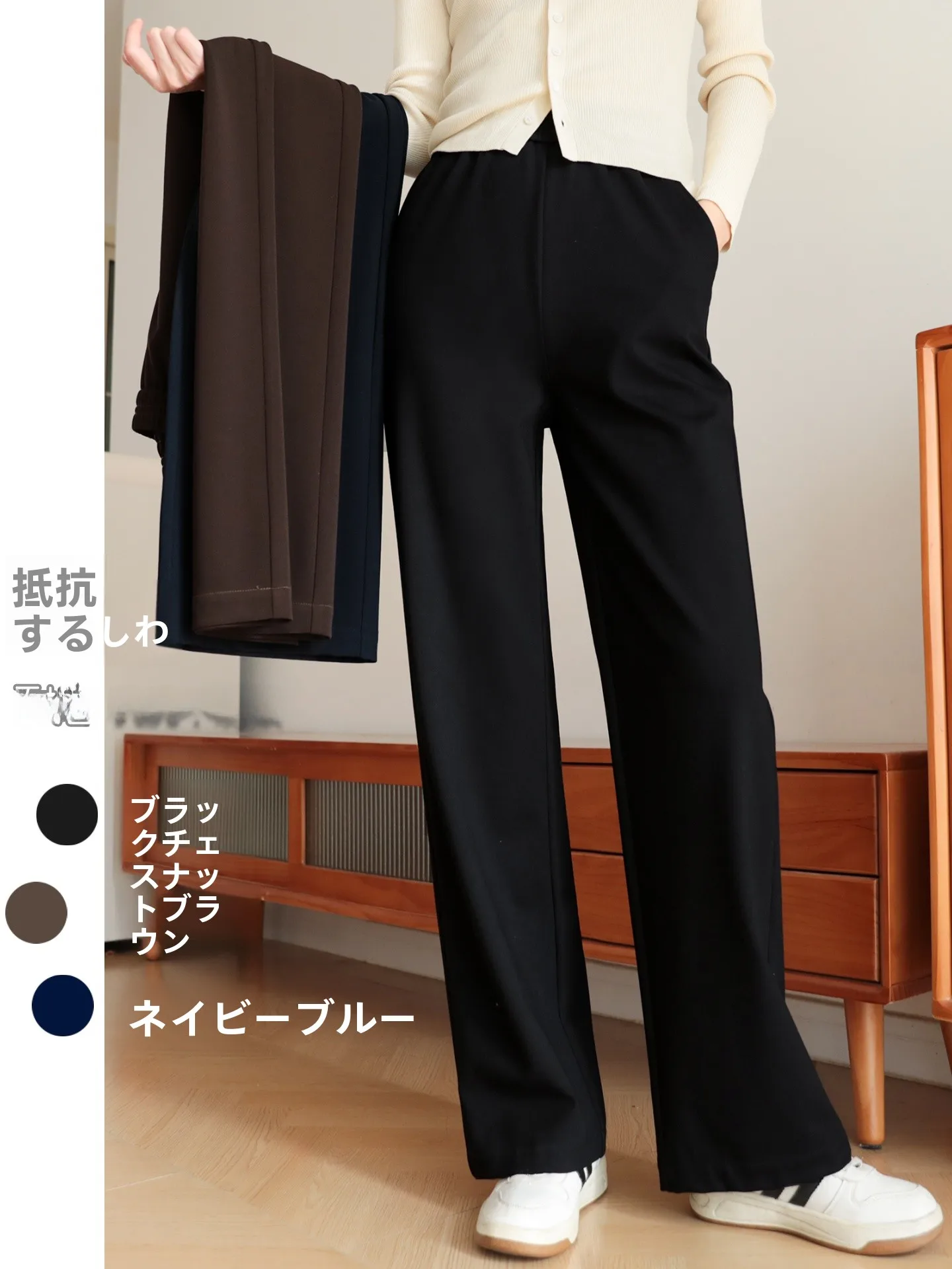 センタープレスワイドパンツ：高級感と抗しわ機能を備えた直筒デザインの実用性解析