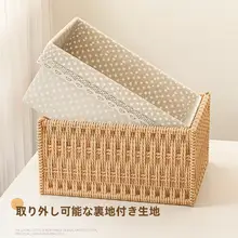 編み込み収納バスケット【デスクトップ収納・小物入れ・リビング用・キー収納】