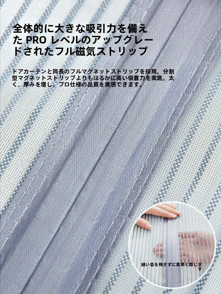 強力マグネット付き防虫網：家庭用金剛網の実用性と設置効果