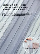強力マグネット付き防虫網【家庭用・金剛網・夏用】