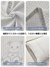 夏季涼感のアイスピローカバー【凍結防止・男性用・バンド付き・防油】（セットアップ対応）