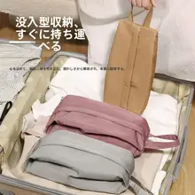 旅行用携帯洗濯物収納袋【湿気分離・衣類整理用】（セットアップ対応）