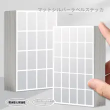 防水手書きアシルバーラベルシール【バスルーム・家庭用収納・分類用】