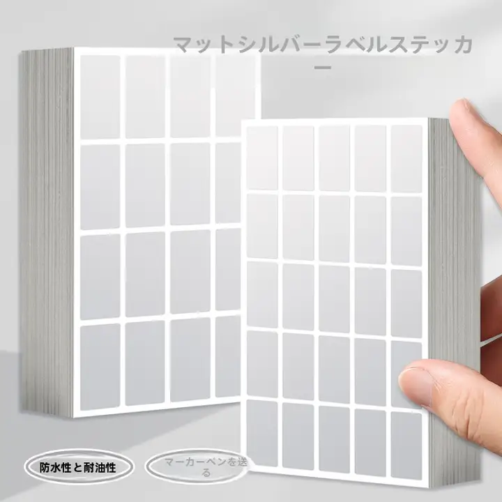 防水手書きアシルバーラベルシール【バスルーム・家庭用収納・分類用】
