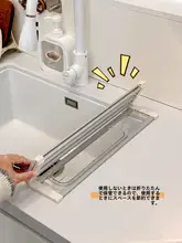 折りたたみ式キッチンシンク用水切りラック【家用・洗菜台・食器収納】
