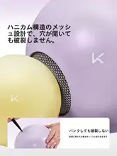 Keep 強化タイプ ヨガボール【大人用・ピラティス・トレーニング】