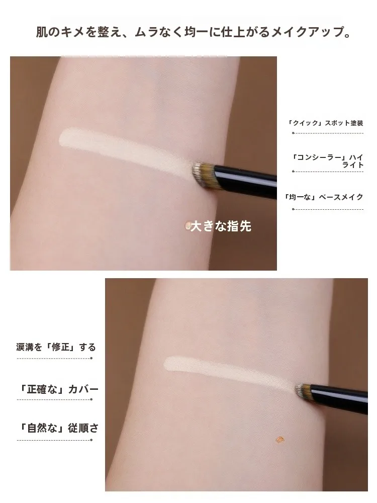 時短メイク 40代に最適な遮瑕ブラシは？「指腹で自然な肌に」の秘密