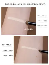 コンシーラーブラシ 指先フィット 斜めカット 小型 柔らかい毛先 目の下のクマ 法令線 メイクブラシ