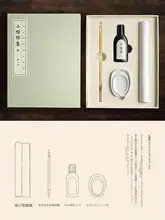 高級文房具 四宝セット【毛筆・墨汁・墨皿・練習用・学生向け・プレゼントに最適】（セットアップ対応）
