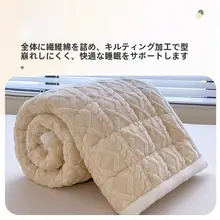 冬用 シングルサイズ 牛乳フランネル製 マットレスパッド【厚手・学生用・ソフト】
