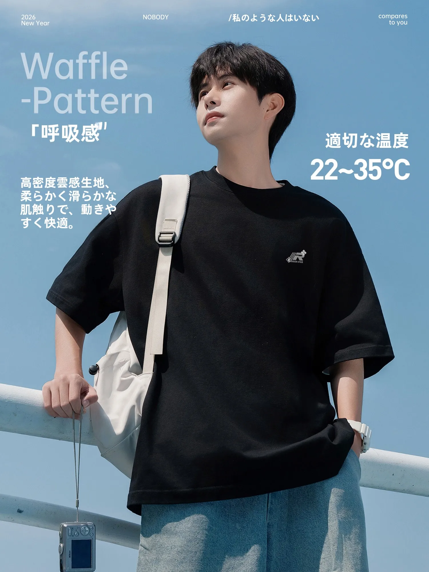メンズTシャツ選びで迷うなら、夏の「カットオフTシャツ」はこう選ぶ？