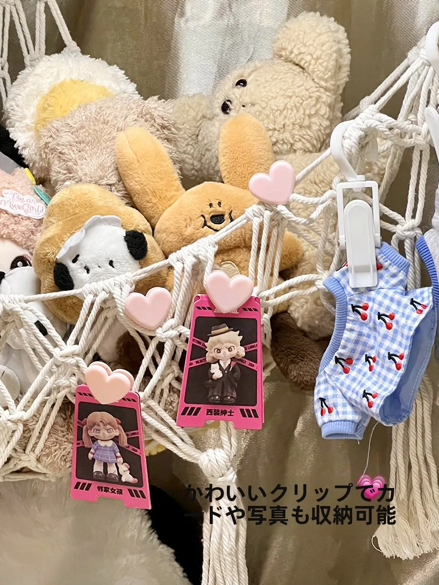 ぬいぐるみを棚に飾るのに、どうやって選べばいいの？