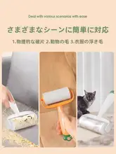 家庭用粘着ローラー【ペットの毛やほこり除去・粘着シートタイプ】