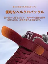 冬用 防水防滑の中高年向けスニーカー【極上の柔らかさ・加毛・厚底・雪道対応】