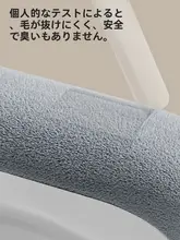 冬用 防水トイレ便座マット【極上の柔らかさ・穴あけ不要・万能仕様】