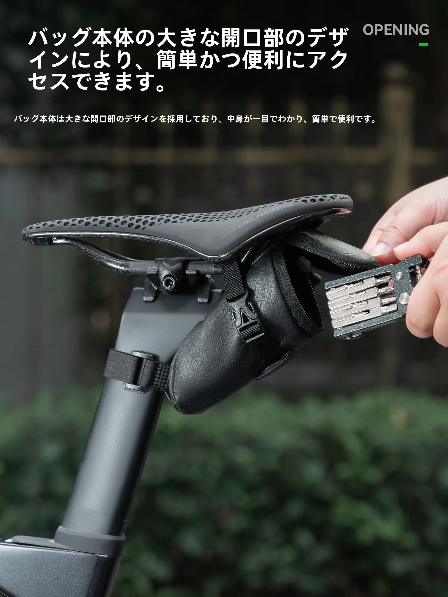 自転車のリアバッグを選ぶときに迷うのは、本当に「どれがいいか」なのか？