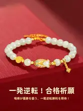 和田玉製 女性用ブレスレット【成人祝い・受験応援・励ましギフト】