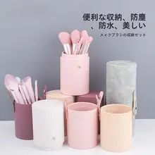 多機能化粧ブラシ収納筒【防塵カバー付き・トラベル対応・大容量・マルチカラー】