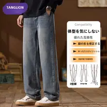 アメリカンヴィンテージデザインのメンズデニムパンツ【春秋用・フィット・ストレートレッグ】