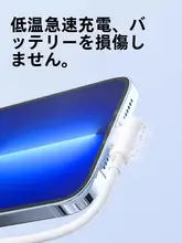 iPhone対応充電ケーブル【急速充電・長さ適応】