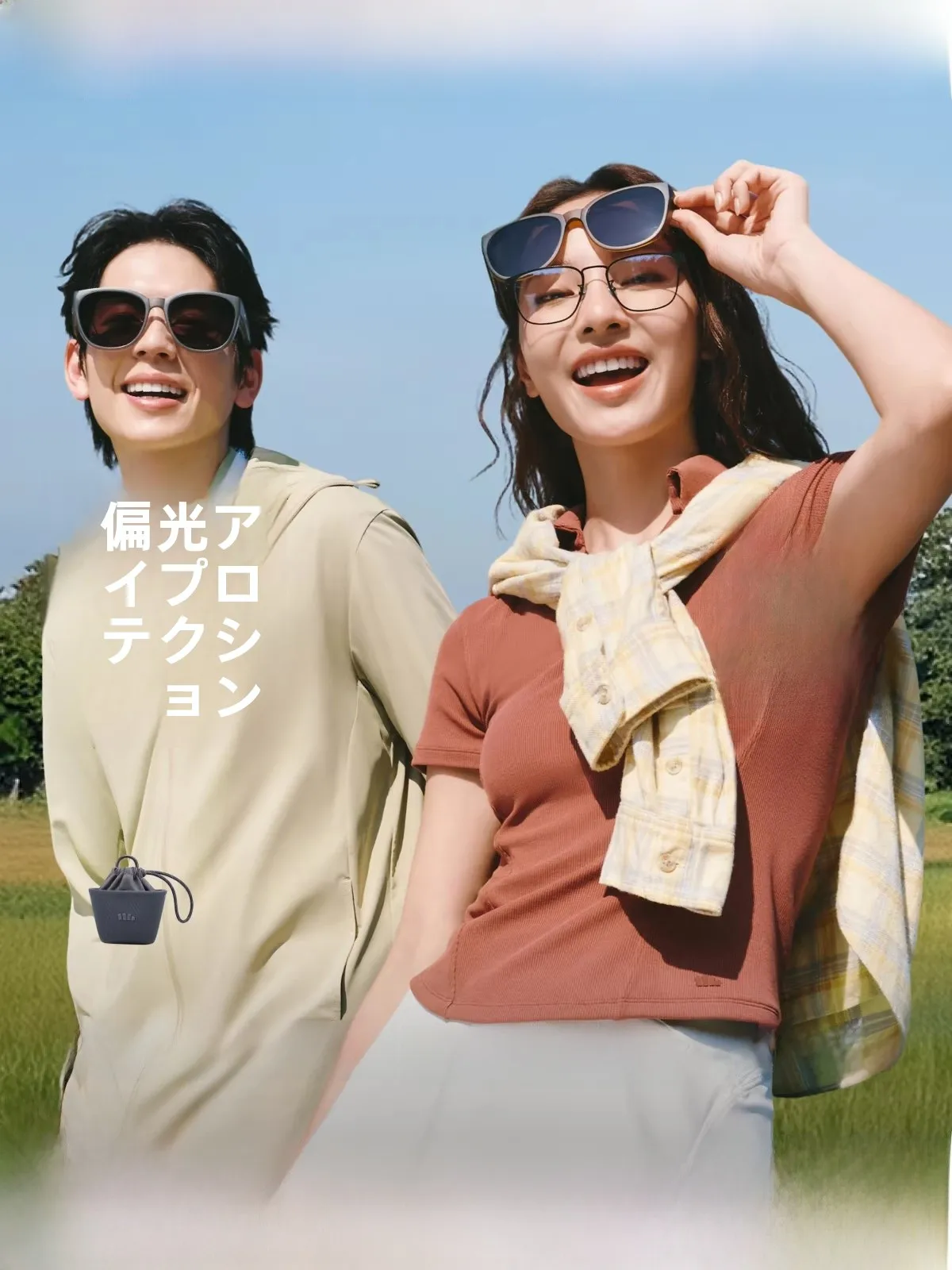 折りたたみ可能な偏光サングラス：Eyewear 2 としての実用性と機能的特徴