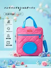 大容量 ビジュアルデザイン 学生用補習バッグ【肩掛け・手提げタイプ・男女兼用】（セットアップ対応）