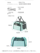 通気性抜群のペット用ショルダーバッグ【猫・小型犬用・持ち運び便利】