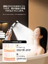高圧シャワーヘッド【家庭用・強力・浴室対応・温水器用】（セットアップ対応）