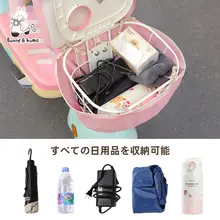 電動自転車用カゴ防水カバー【防塵・日焼け防止・汎用タイプ】