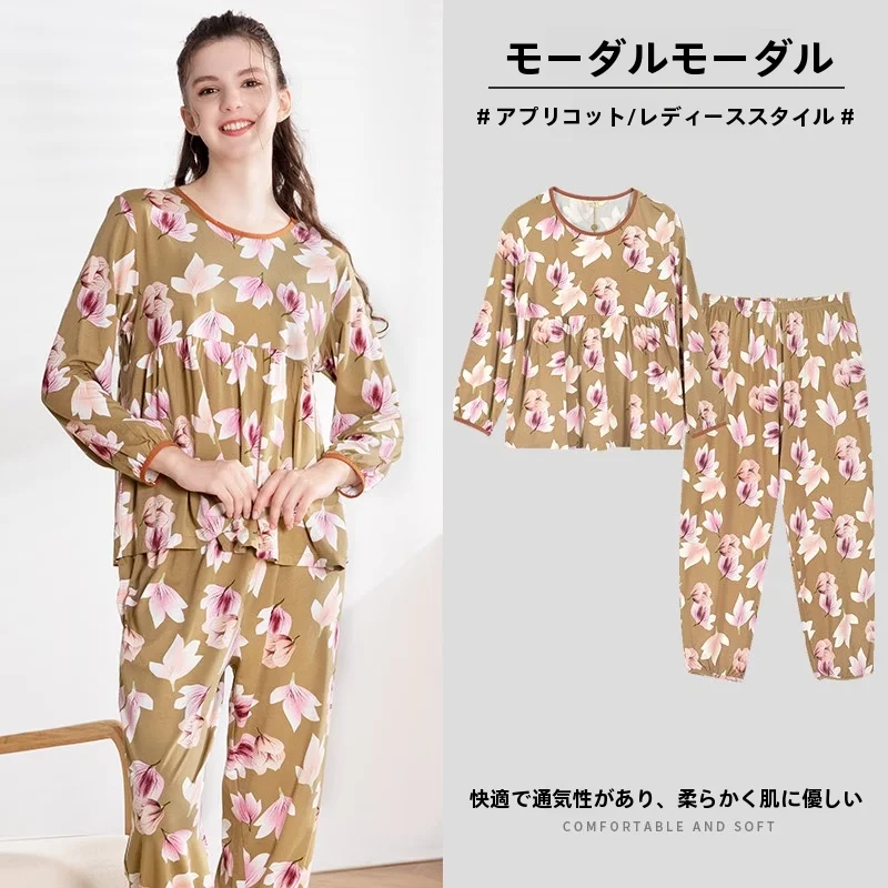 春秋用レディース長袖モダールコットンパジャマ【極上の柔らかさ・ゆったりフィット・ラウンドネック】（セットアップ対応）
