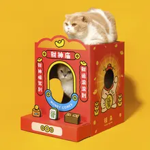二重構造の段ボール製キャットハウス【爪研ぎ用・遊び道具】