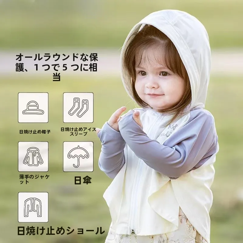 子供用 UVカットカーディガン：夏用涼感スタイルの実用性と選定基準
