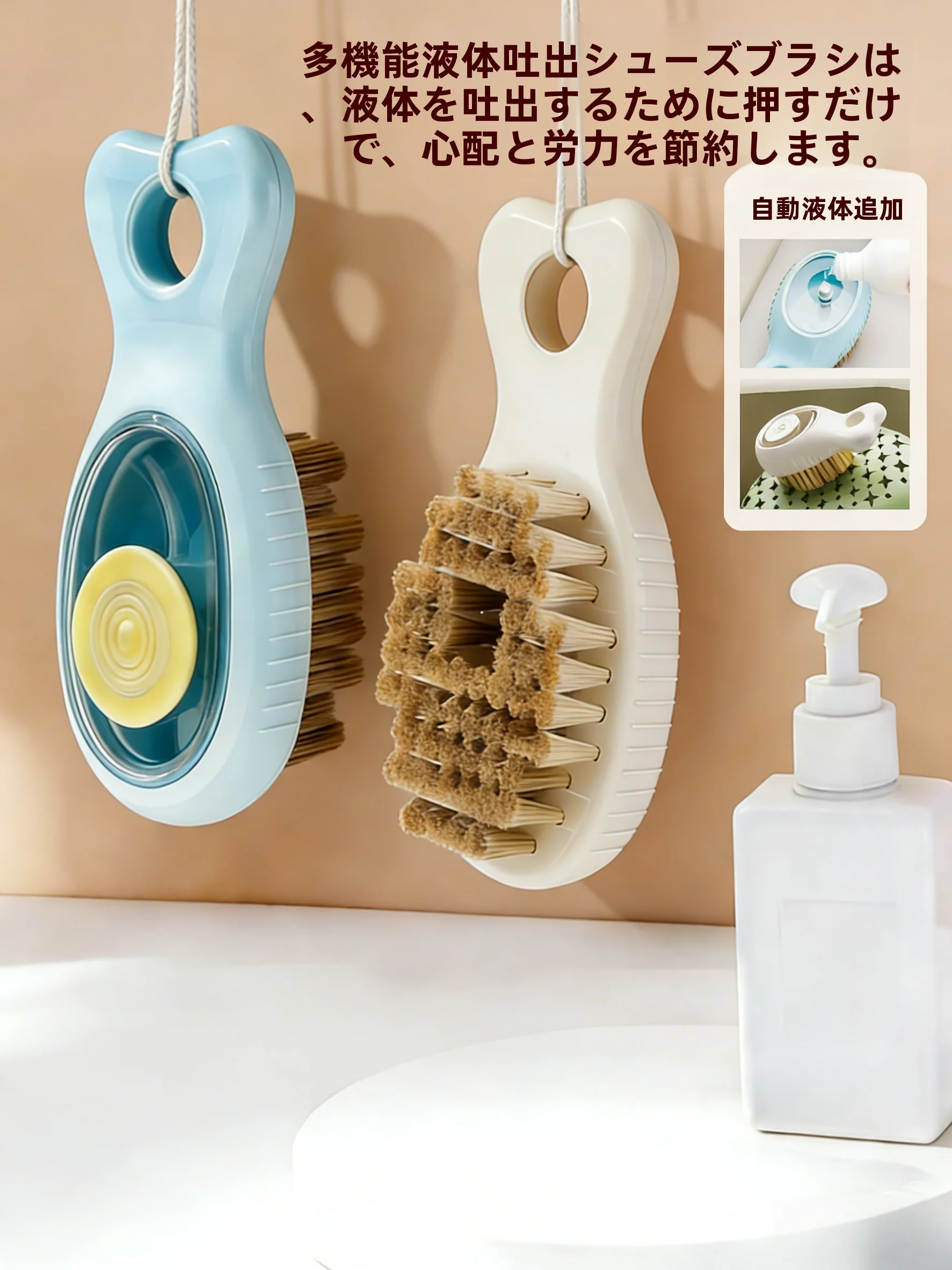 家庭で使える液体混合ブラシは、本当に必要ですか？