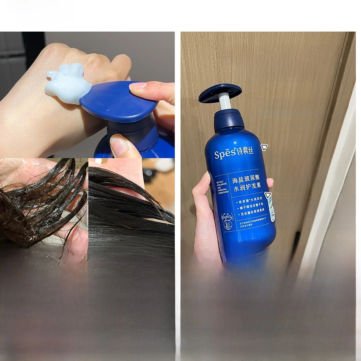 海盐玻尿酸洗发水：髪染め後のしっとり感とダメージ防止に最適なシリコンフリーシャンプー