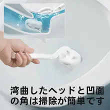 壁掛けトイレブラシ【隅々までお掃除可能・家庭用】