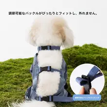 hipidog ペット用 防水防汚パンツ【小型犬用・四脚カバー・お出かけ対応】