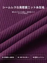 ブラ付きスポーツタンクトップ【防震・速乾・ヨガ用】