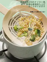 食品グレードの耐熱パスタ用大漏斗【長柄・穴あきデザイン・餃子用】