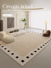 極上の柔らかさ！クリーム色のラグ【リビング用・おしゃれなデザイン・掃除が簡単】