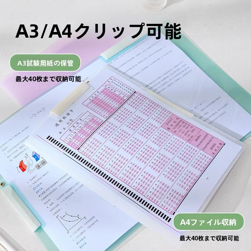A3サイズの二つ折りファイルを選ぶべきか？学生・OL・クリエイターに最適な多機能クリップファイルとは