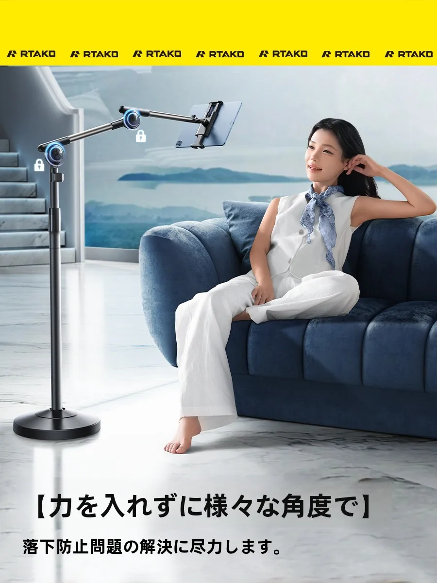 多機能タブレットスタンドを選ぶべき理由は？RTAKO 3軸タービンスタンドが解決するリアルな使い方