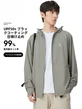 Camel メンズ UVカットアウトドアジャケット【夏用・通気性・冷感・紫外線対策】