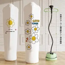 高級感のあるスチームアイロン用防塵カバー【スタンドタイプ・全包型・汎用】