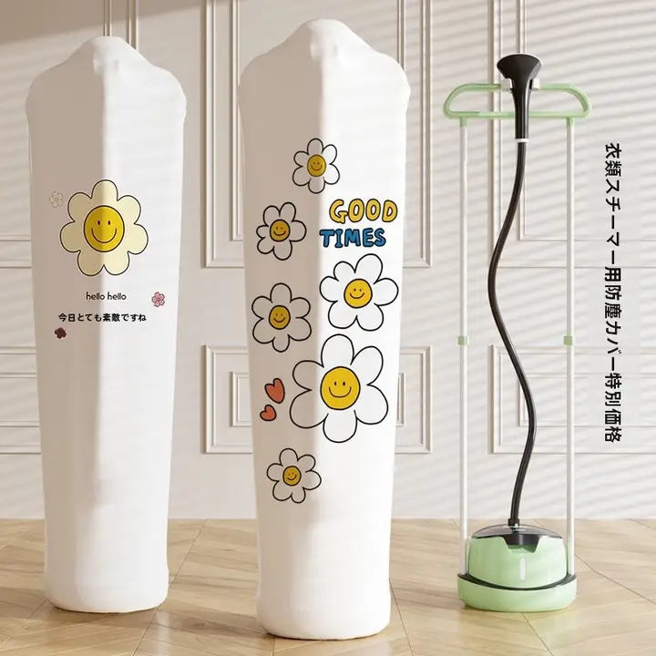 高級感のあるスチームアイロン用防塵カバー【スタンドタイプ・全包型・汎用】