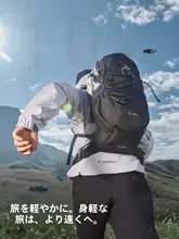 pelliot 大容量のアウトドア登山用リュックサック【男女兼用・軽量・ハイキング対応】