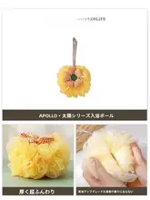 高級バスボール・泡立ちが良いバスボール【多機能・お風呂用・色鮮やか】