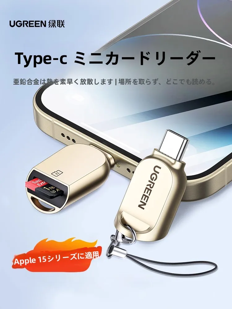 CD取り込み スマホで使える高精度カードリーダーの実態と選び方
