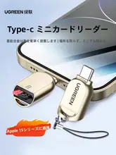 カードリーダー USB変換 Type-C USB3.0 両用 高速 SD microSD OTG対応 小型 コンパクト 車載対応 Android スマホ タブレット PC対応 多機能